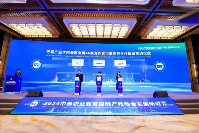 1730709724459072243.png 微信图片_20241104145432.png